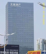 深圳天利广场 - OA网络地板工程